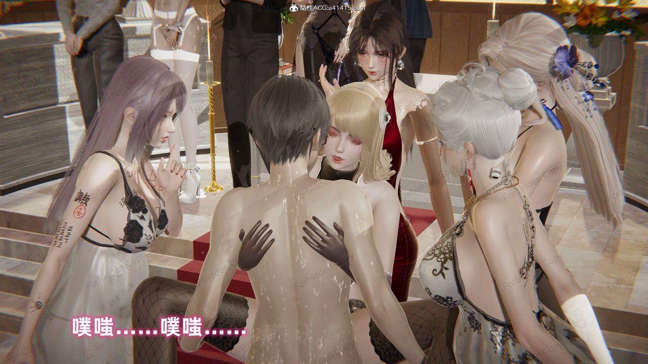 [3D]眼镜番外篇第14话