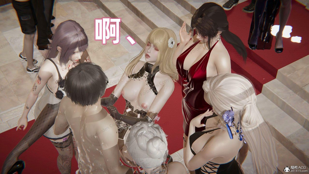 [3D]眼镜番外篇第14话