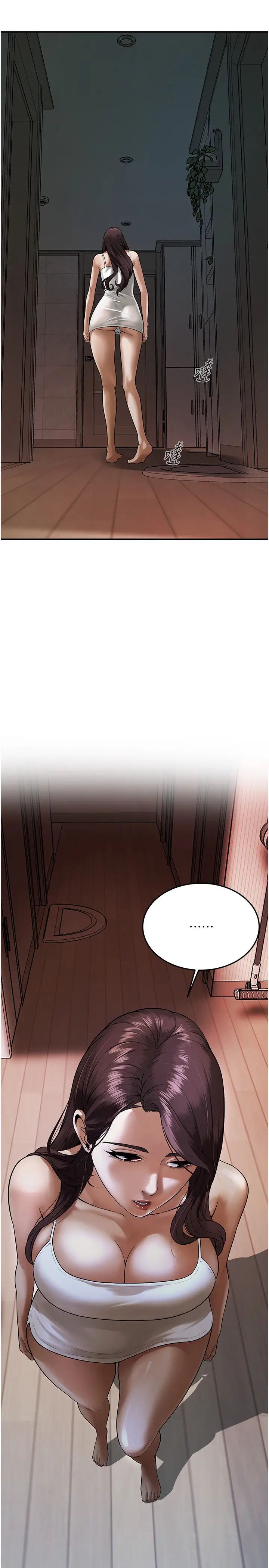 街头干架王第48话-不上她就太对不起自己瞭