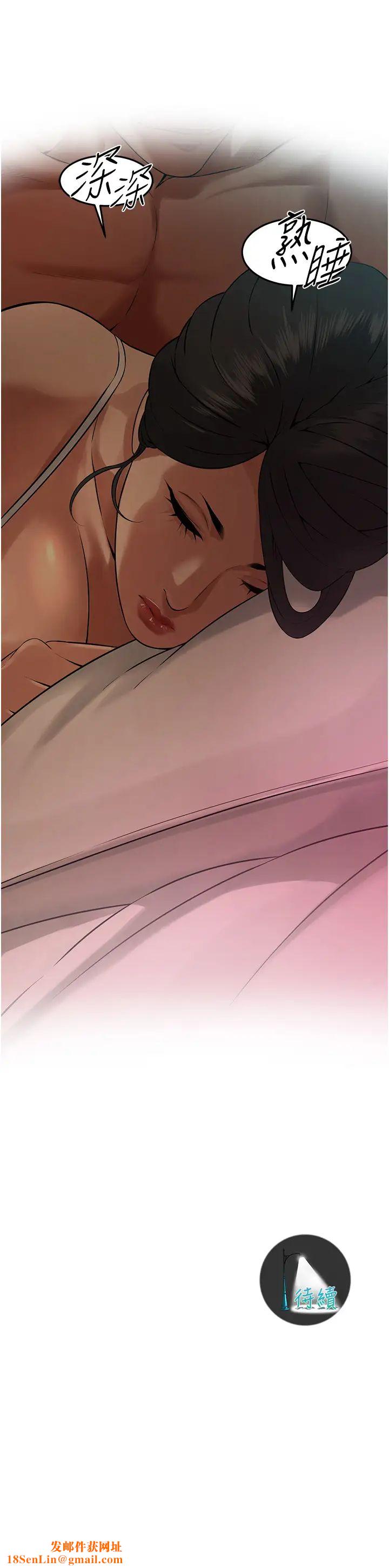 街头干架王第48话-不上她就太对不起自己瞭