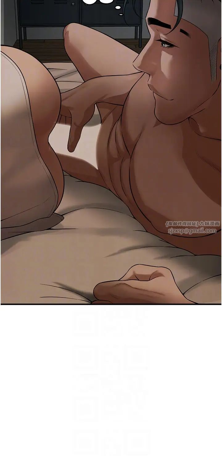 街头干架王第48话-不上她就太对不起自己瞭