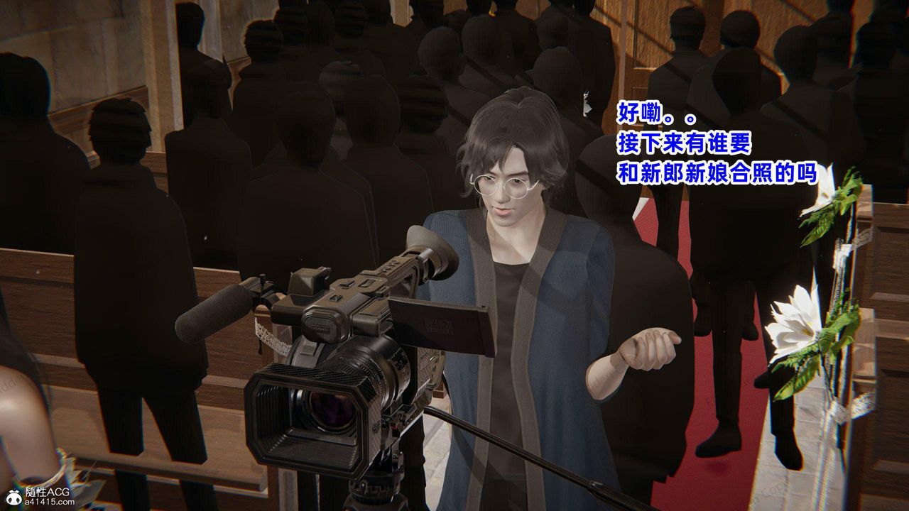 [3D]眼镜番外篇第15话