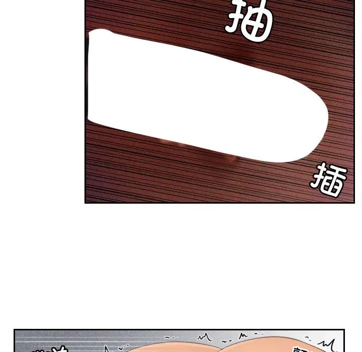 排忧大师第42话