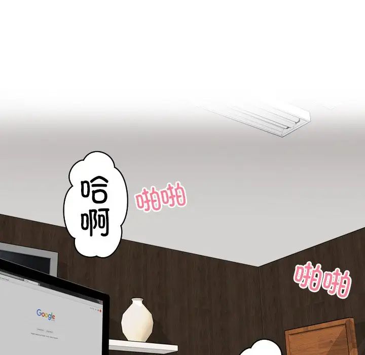 排忧大师第42话