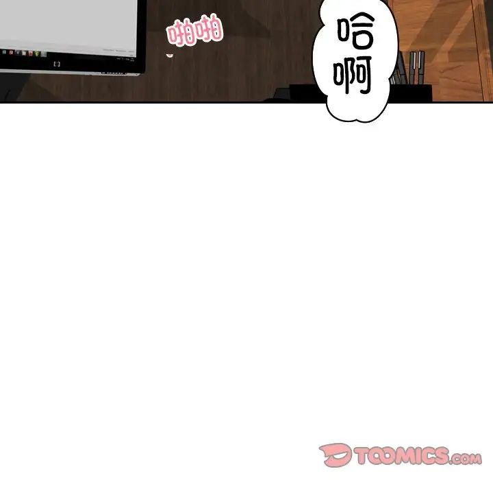 排忧大师第42话