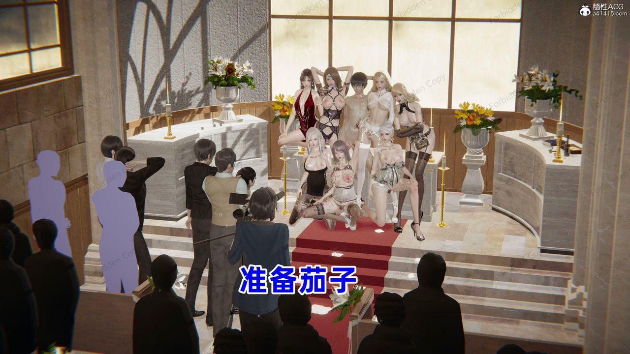 [3D]眼镜番外篇第16话-最终话