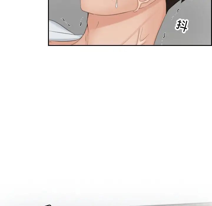 排忧大师第42话