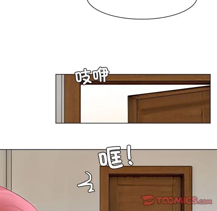 爱上属于别人的妳第43话