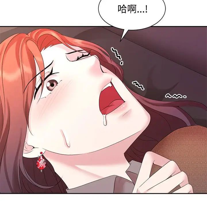 疯了才结婚第34话