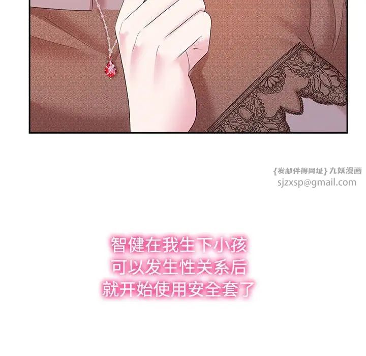 疯了才结婚第34话