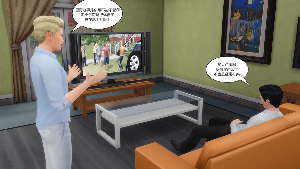 [3D]妈妈脱掉衣服的样子第02话