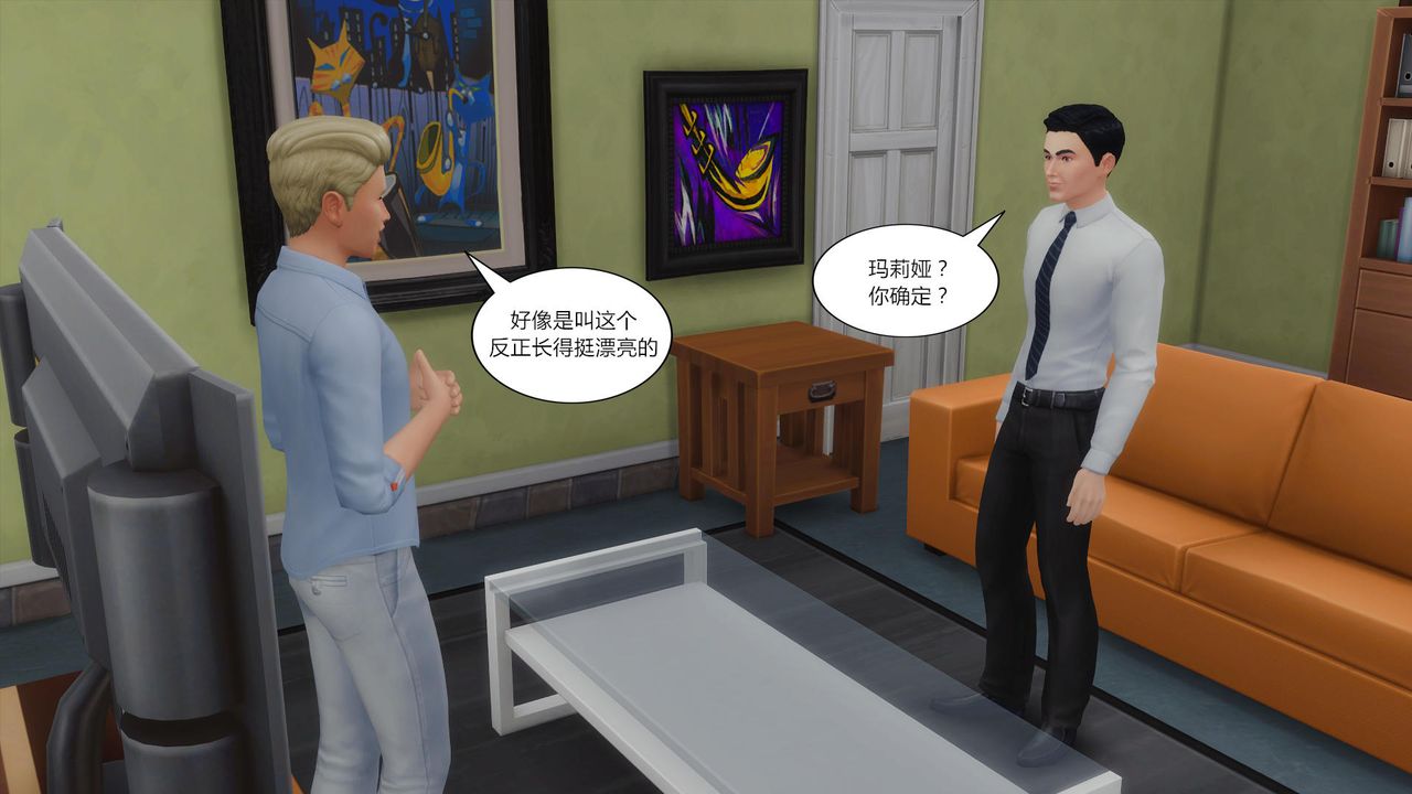 [3D]妈妈脱掉衣服的样子第02话