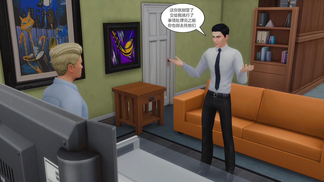 [3D]妈妈脱掉衣服的样子第02话