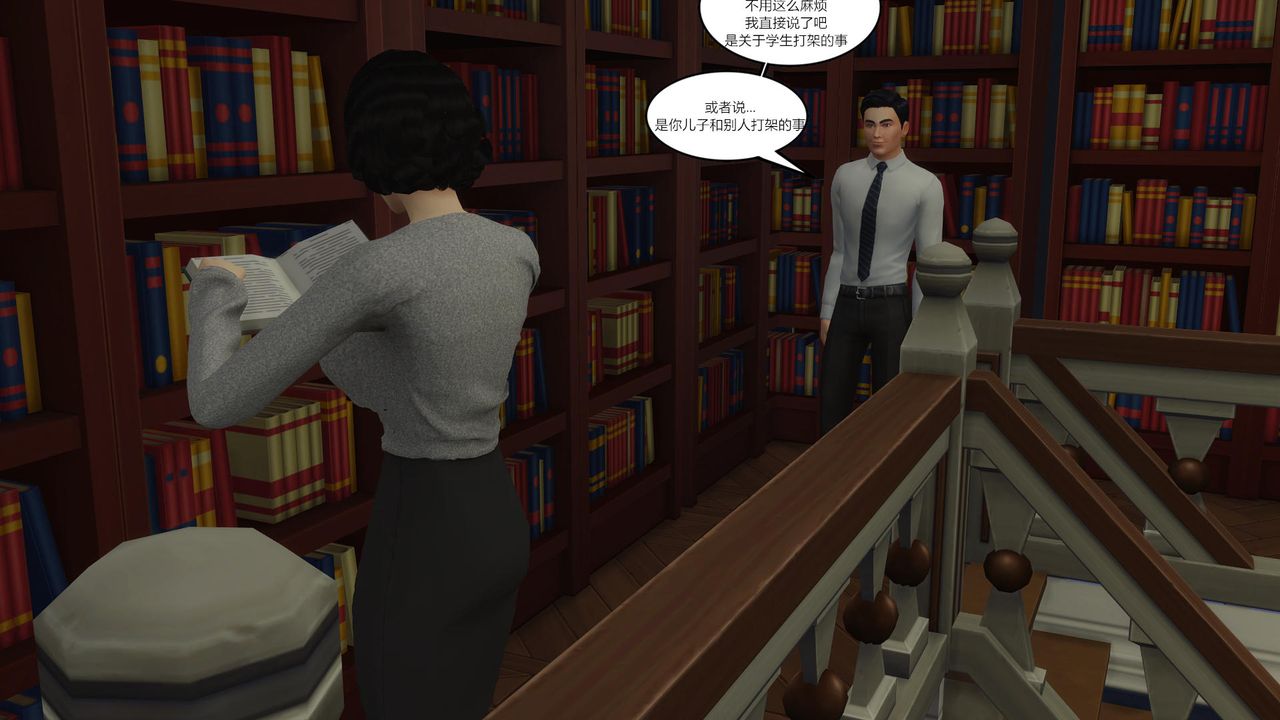 [3D]妈妈脱掉衣服的样子第02话