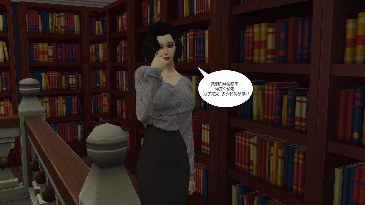 [3D]妈妈脱掉衣服的样子第02话