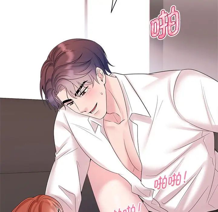 疯了才结婚第34话