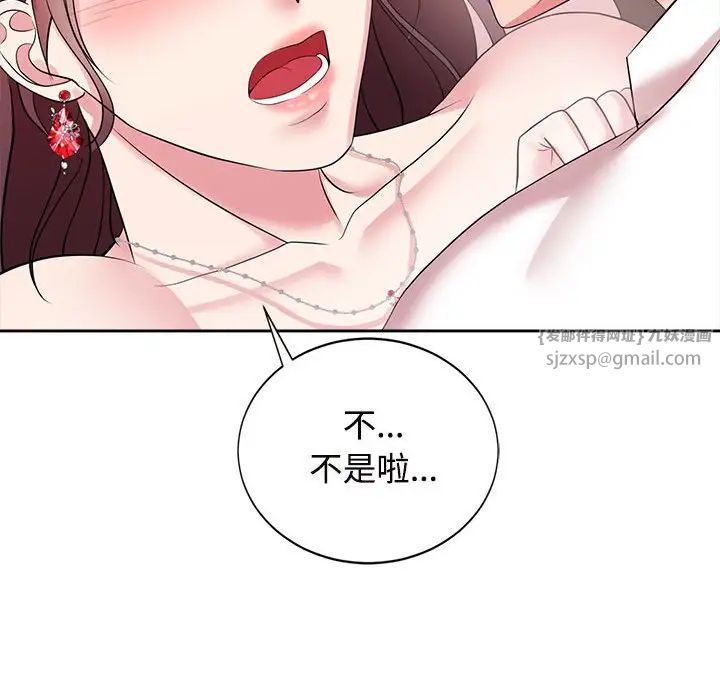 疯了才结婚第34话