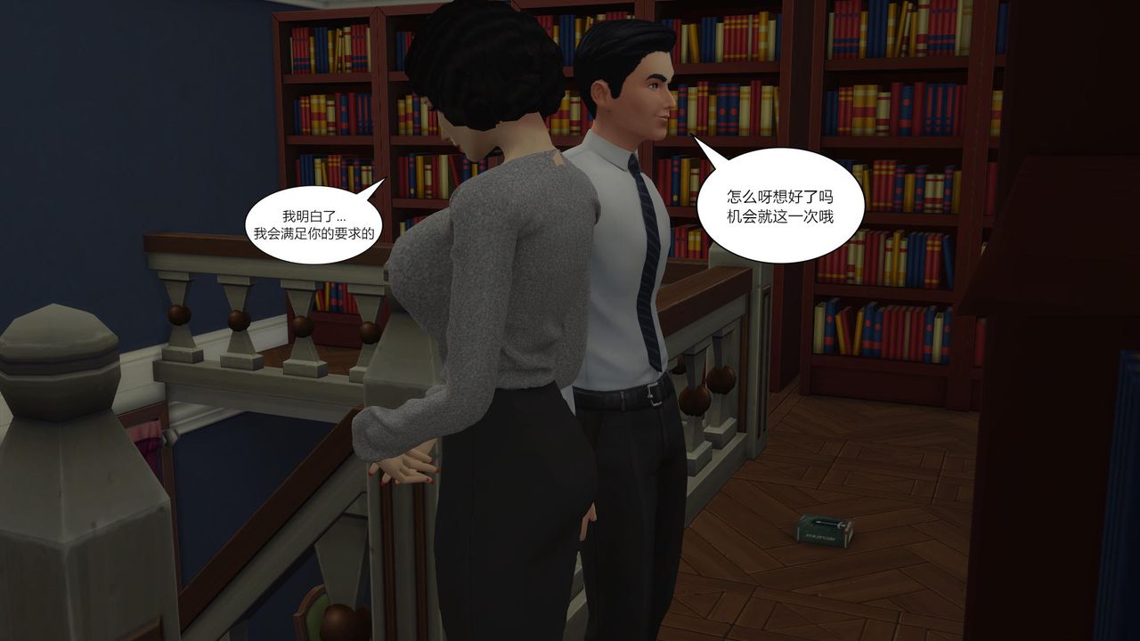 [3D]妈妈脱掉衣服的样子第02话