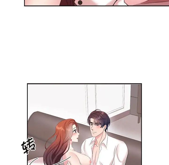 疯了才结婚第34话