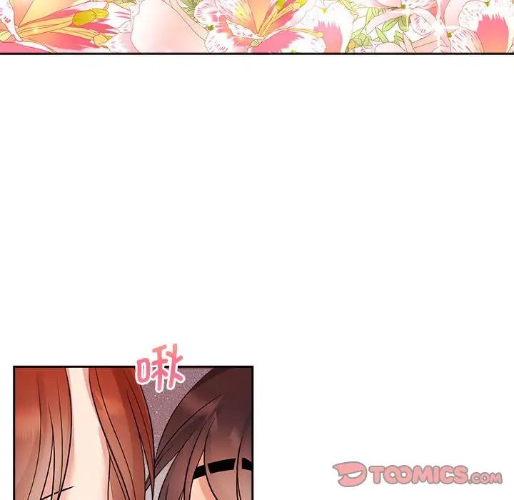 疯了才结婚第34话