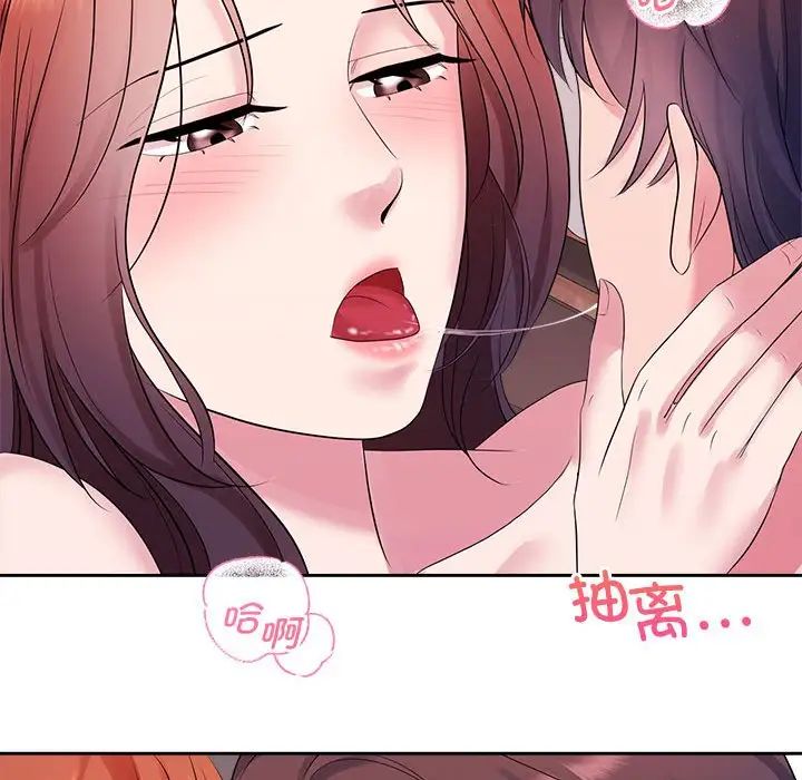 疯了才结婚第34话