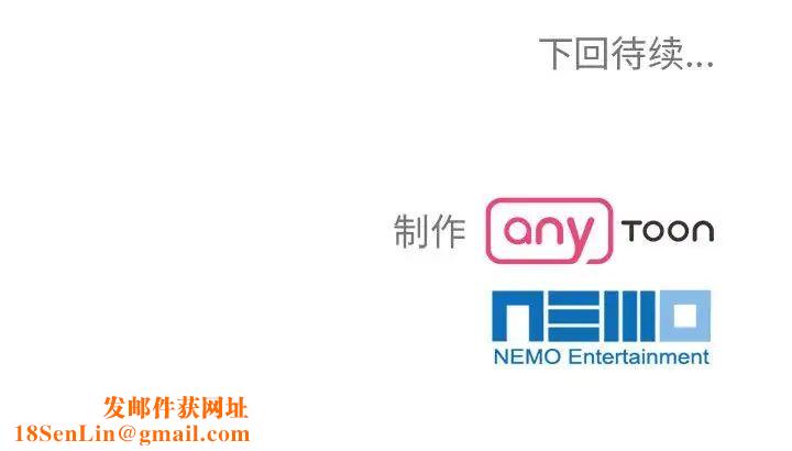 疯了才结婚第34话