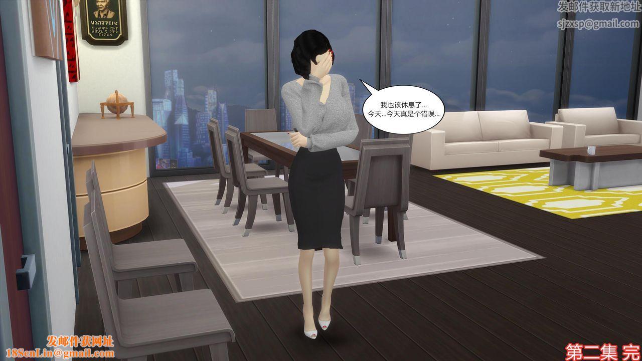 [3D]妈妈脱掉衣服的样子第02话