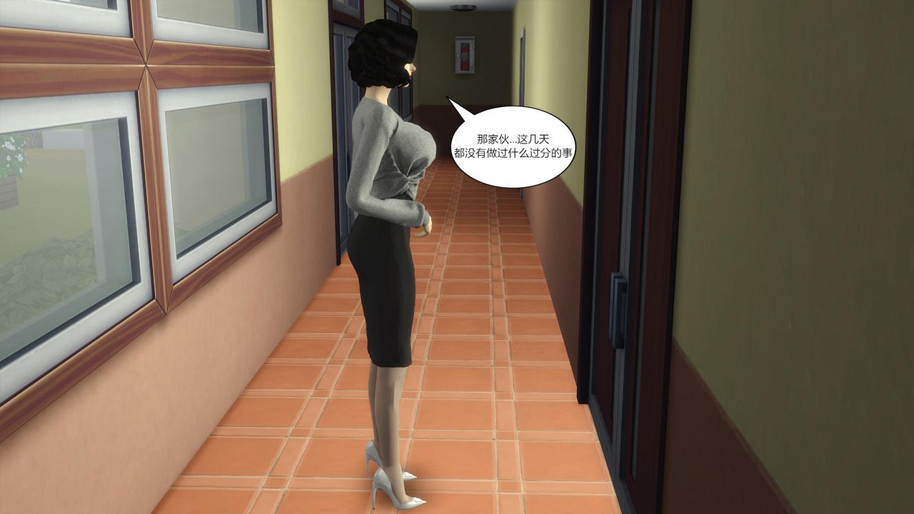 [3D]妈妈脱掉衣服的样子第03话