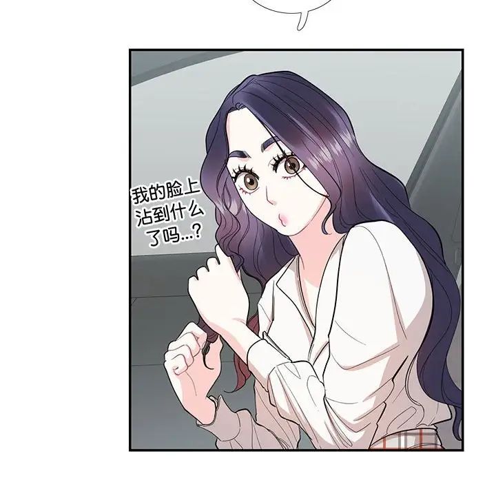 这难道是命中注定第34话