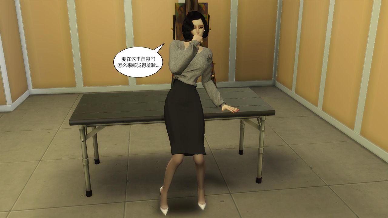 [3D]妈妈脱掉衣服的样子第03话