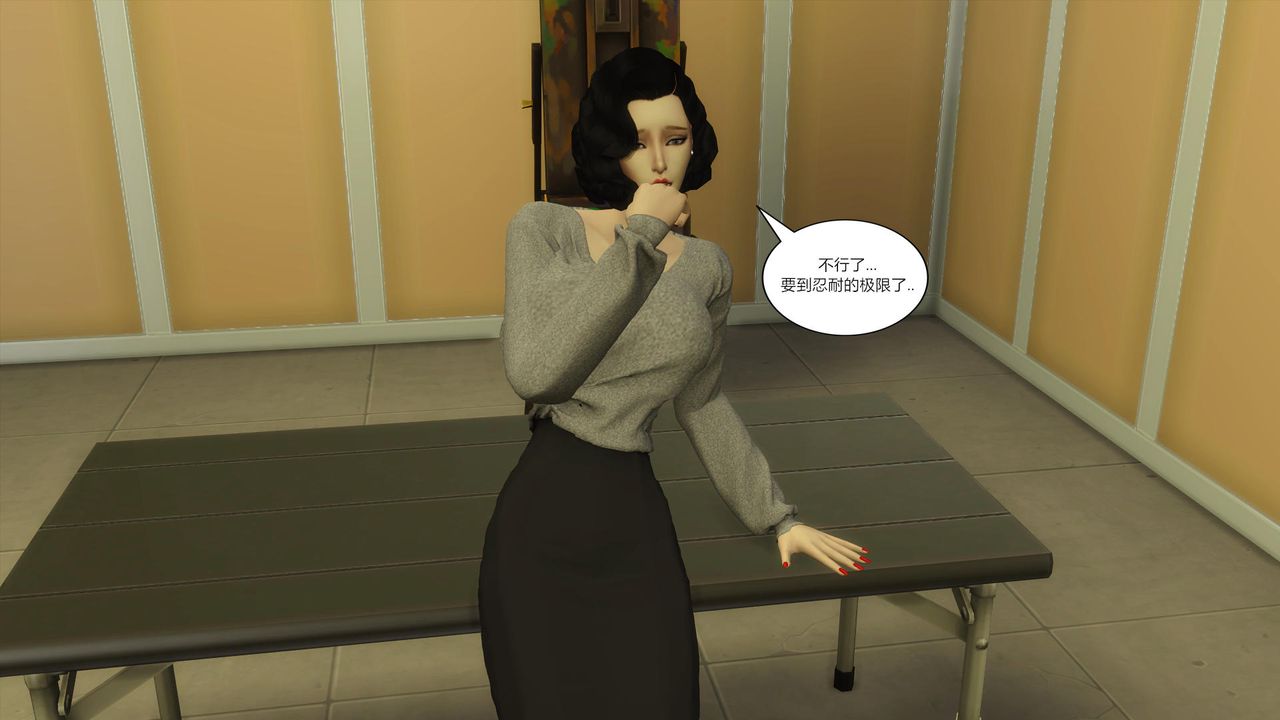 [3D]妈妈脱掉衣服的样子第03话