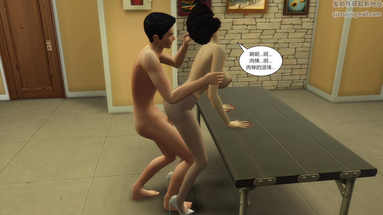 [3D]妈妈脱掉衣服的样子第03话