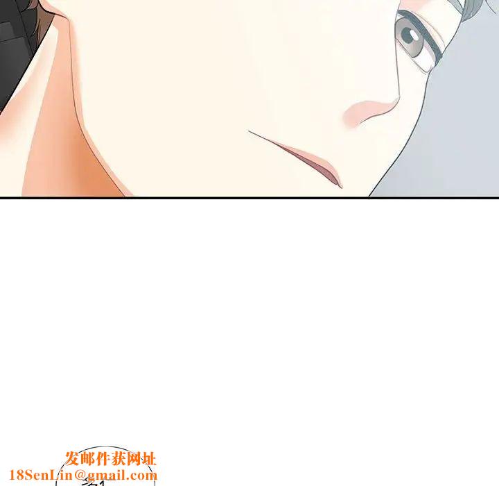 这难道是命中注定第34话