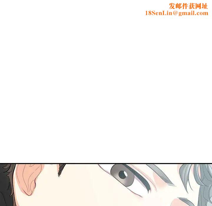 这难道是命中注定第34话