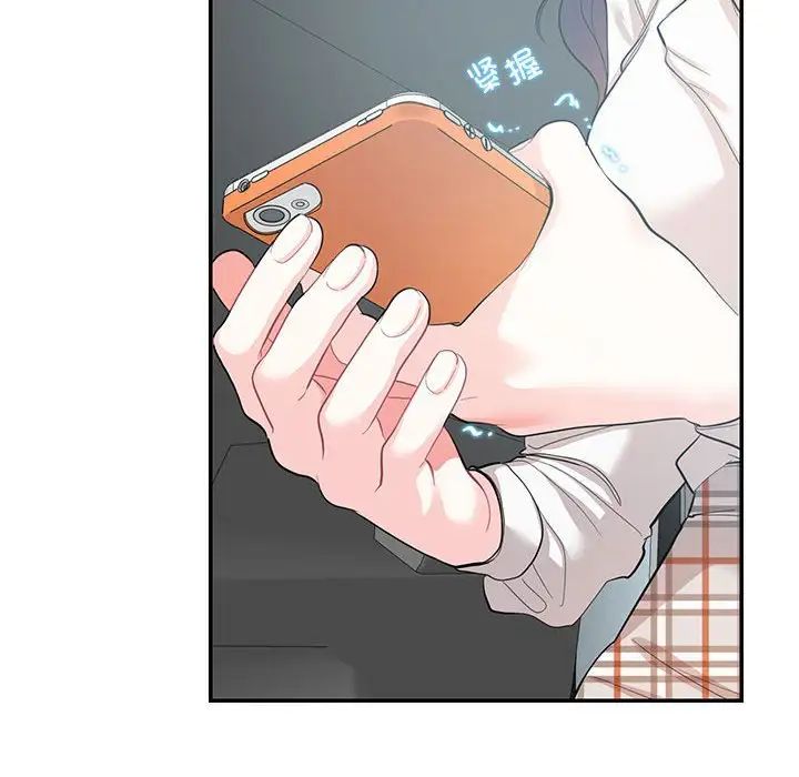 这难道是命中注定第34话