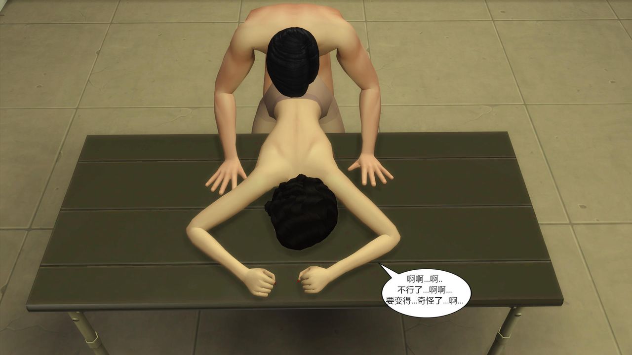 [3D]妈妈脱掉衣服的样子第03话