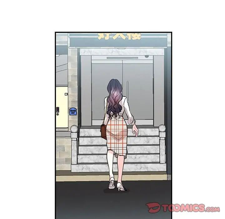 这难道是命中注定第34话