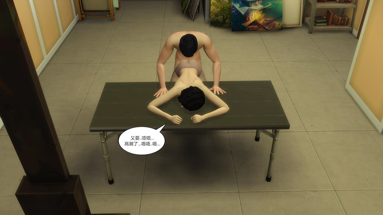 [3D]妈妈脱掉衣服的样子第03话