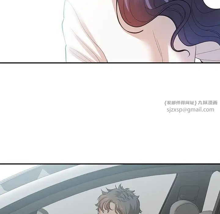 这难道是命中注定第34话