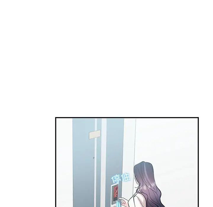 这难道是命中注定第34话