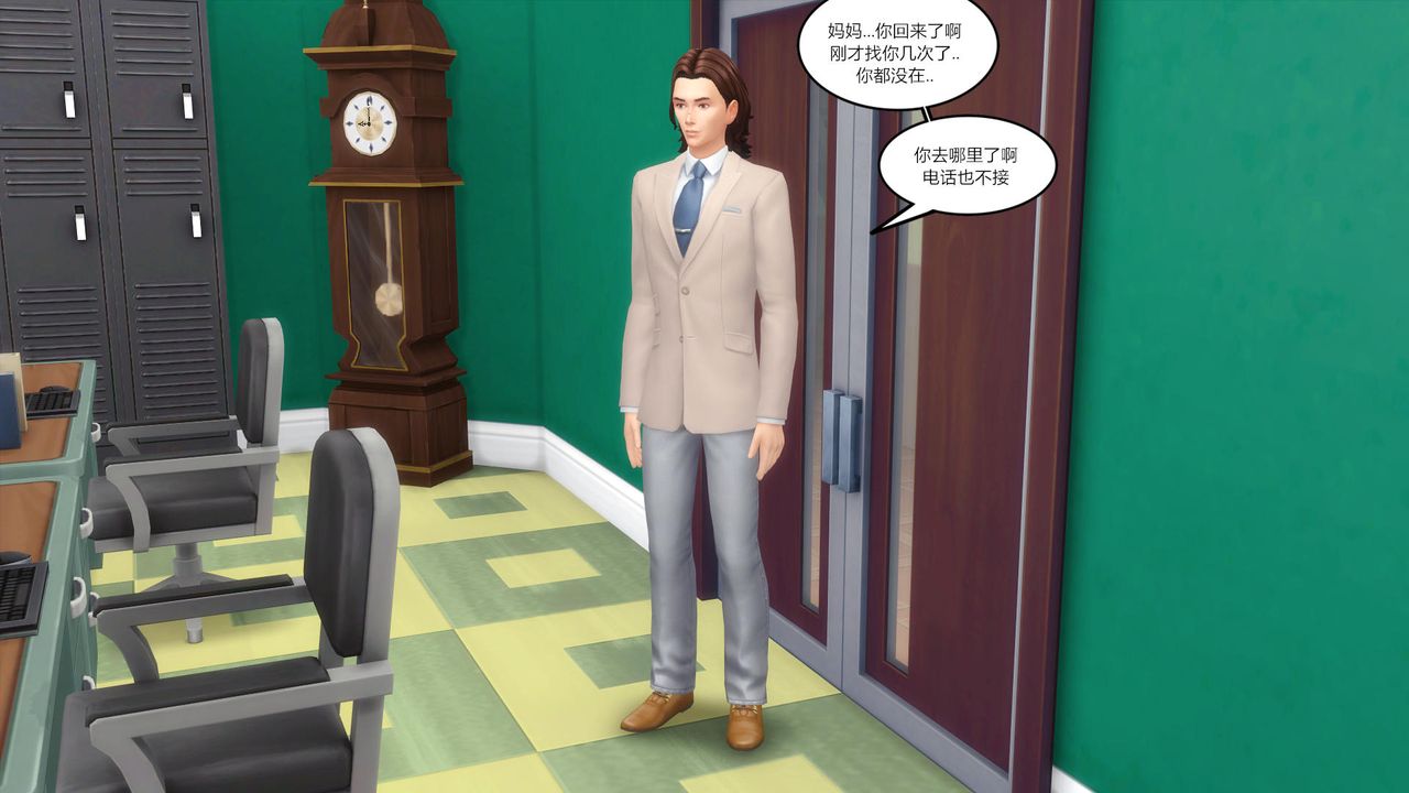 [3D]妈妈脱掉衣服的样子第03话