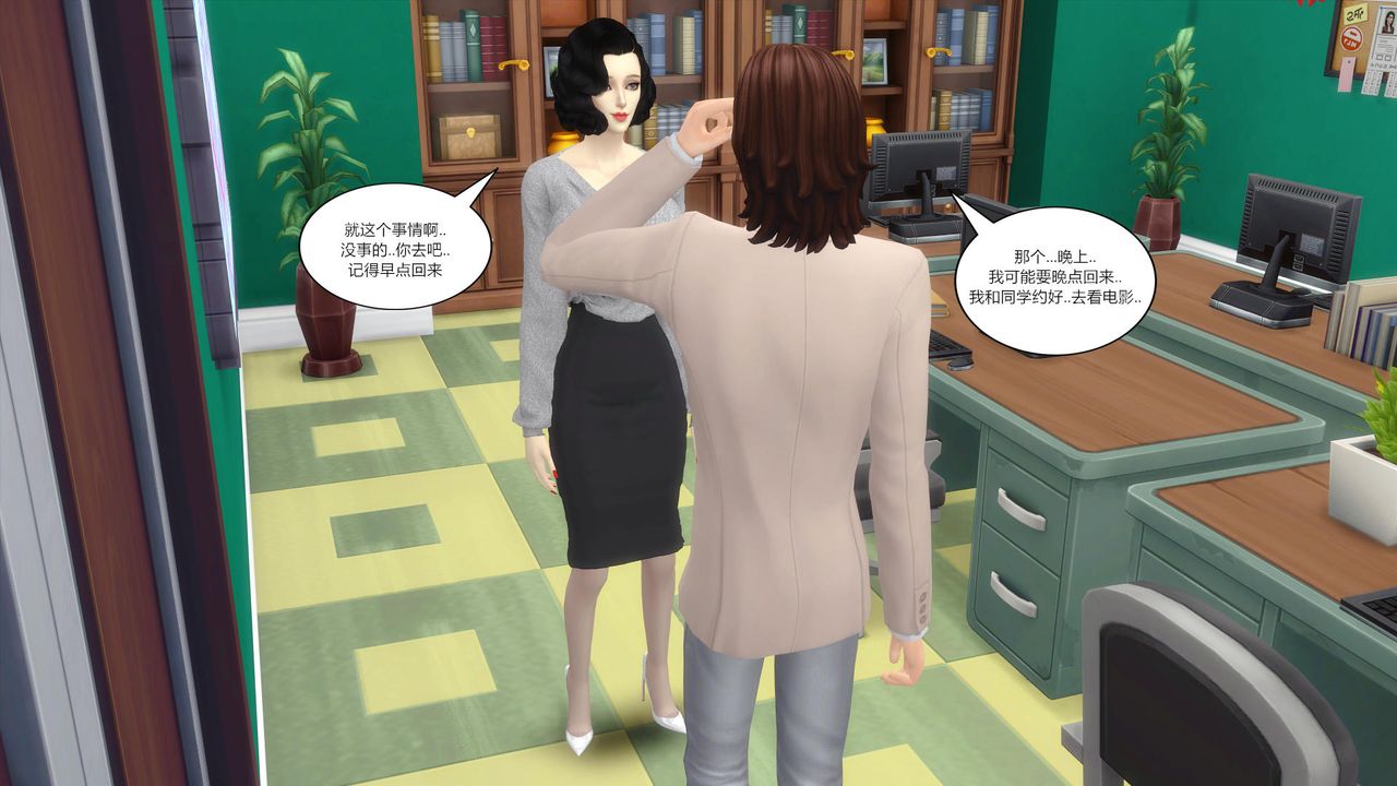 [3D]妈妈脱掉衣服的样子第03话