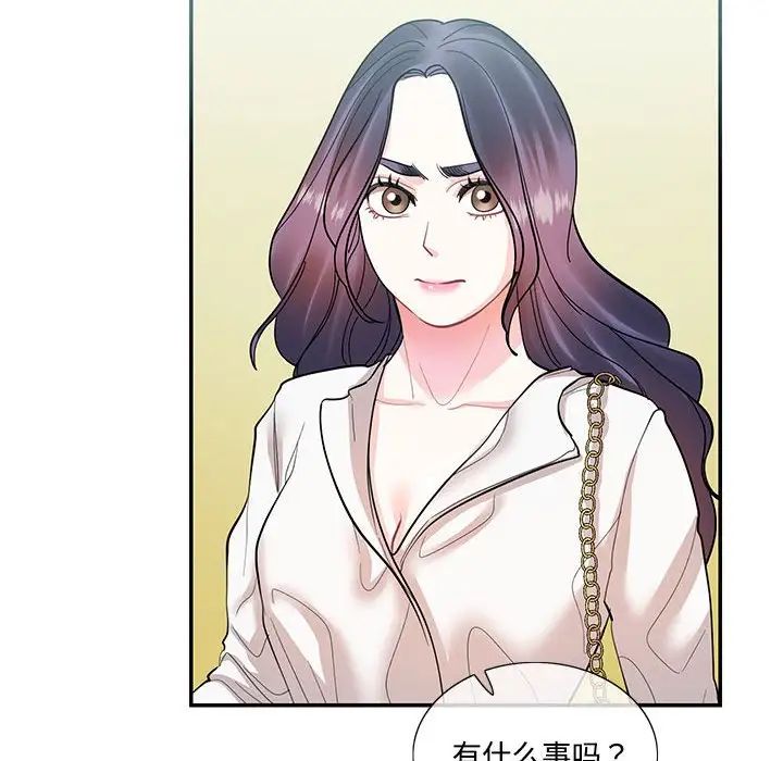 这难道是命中注定第34话