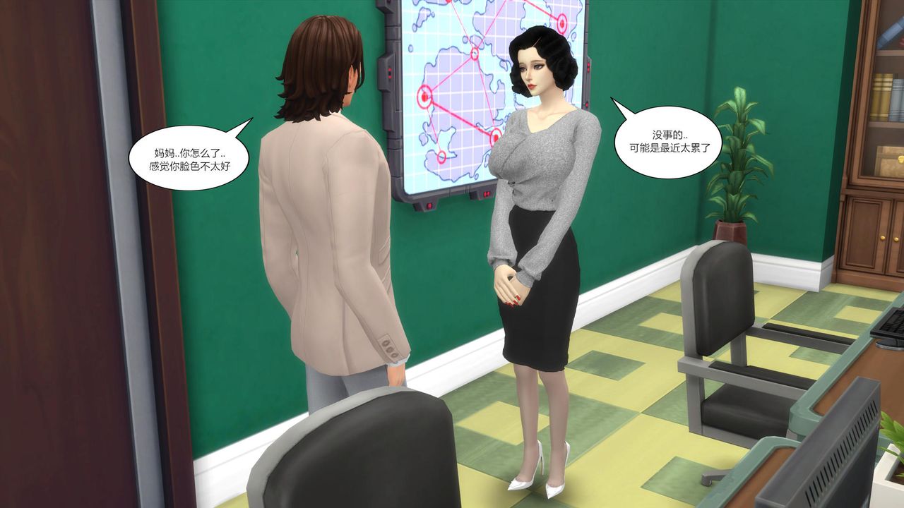 [3D]妈妈脱掉衣服的样子第03话