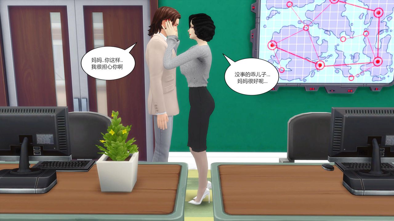 [3D]妈妈脱掉衣服的样子第03话