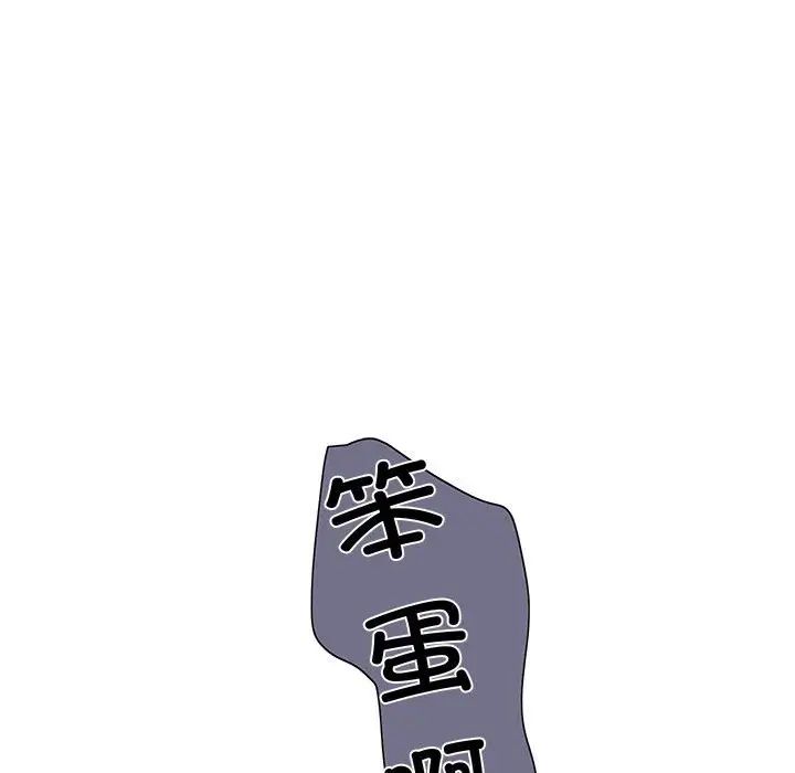 这难道是命中注定第34话