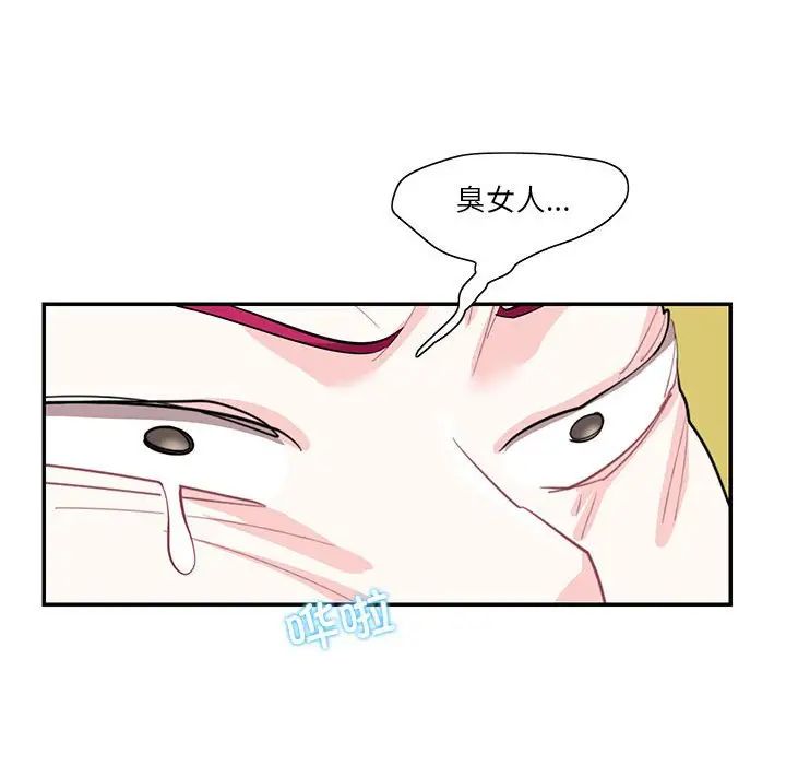 这难道是命中注定第34话