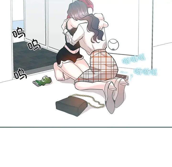 这难道是命中注定第34话