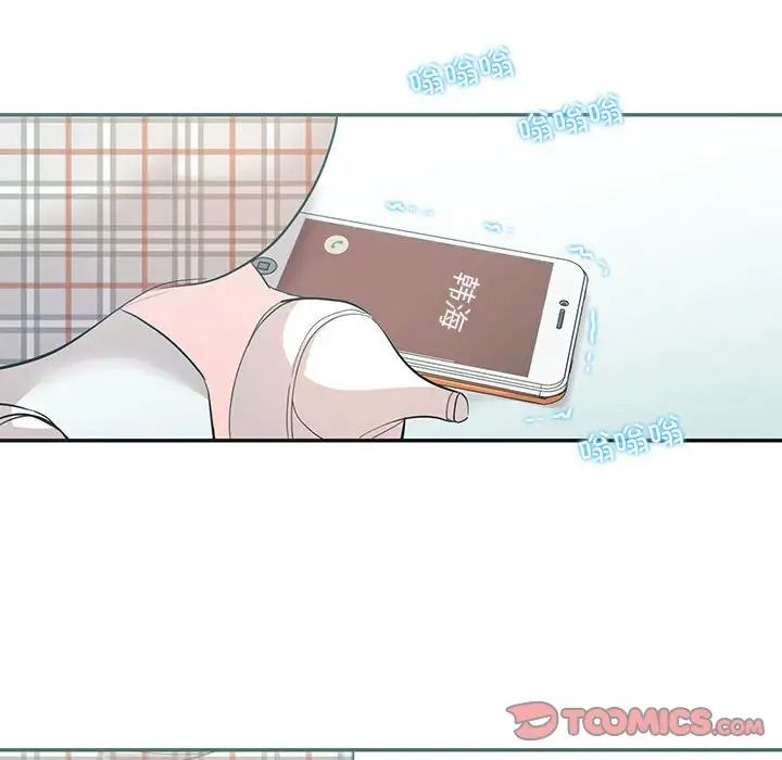 这难道是命中注定第34话