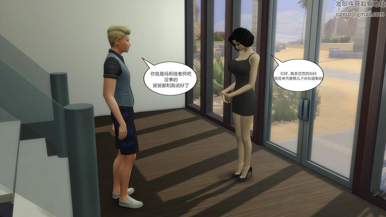 [3D]妈妈脱掉衣服的样子第04话